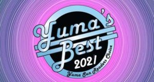 Yuma's Best Locksmith 2021